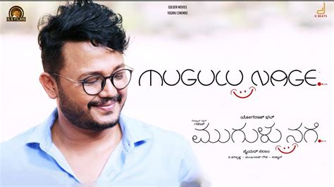 <b>Kannada</b> New <b>Full</b> <b>Movie</b> <b>Mugulu</b> <b>Nage</b> Video <b>Download</b> MP4, HD MP4, <b>Full</b> HD, 3GP Format And Watch <b>Kannada</b> New <b>Full</b> <b>Movie</b> <b>Mugulu</b> <b>Nage</b>. . Mugulu nage kannada movie full download